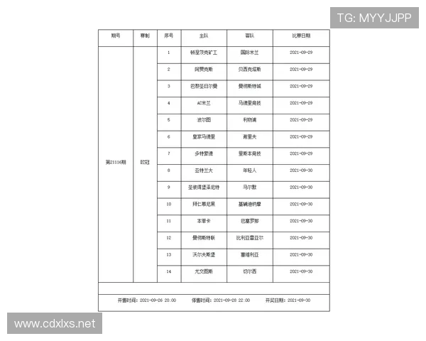 5月30日足球赛事分析（5月30日足球赛事分析）sports